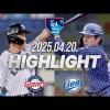 20250420 롯데 VS 삼성