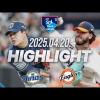 20250420 NC VS 한화