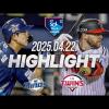 20250422 NC VS LG
